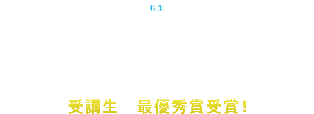ENEX2015Smart Energy Japan 2015@C^[lbgEAJf~[uŗDG܎܁I