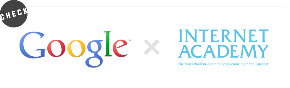 Google×INTERNETACADEMY