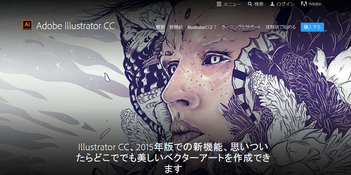 Adobe Illustrator CC 2015