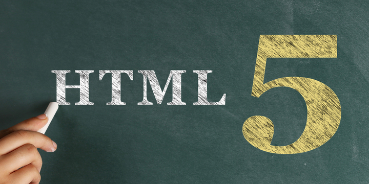 2016年にHTML5を学ぶべき