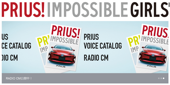 PRIUS! IMPOSSIBLE GIRLS
