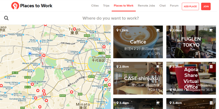 「Place to Work」で世界中のコワーキング・スペースを見つけよう