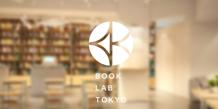 デザイン好きな人におすすめ！渋谷に来たら一度は訪れたい本屋3選