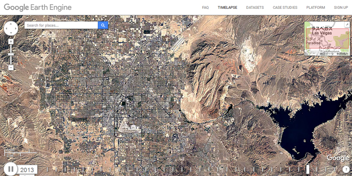 Google Earth のタイムラプス機能が進化！32年間の変化を見てみよう
