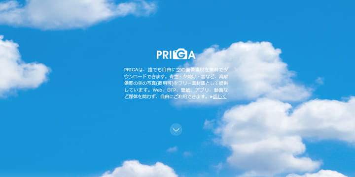 雲の無料写真素材 ブラシを使ってみよう Webデザイン Webデザイナースクール