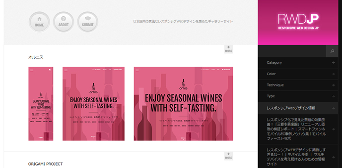 Responsive Web Design JP