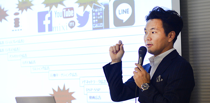 第一部「最新のWebマーケティング動向と求められる人材」 古後 淳(こご じゅん)氏