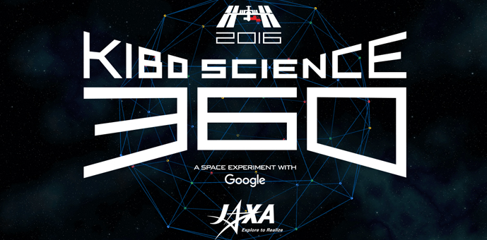 「Kibo Science 360」は「きぼう」内部を再現！