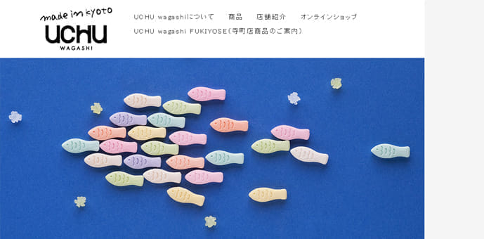 UCHU wagashi