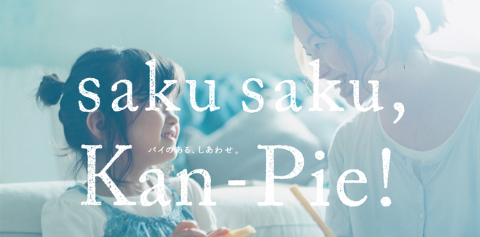 coneri Webデザイン