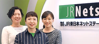 IT研修実績　JR東日本ネットステーション