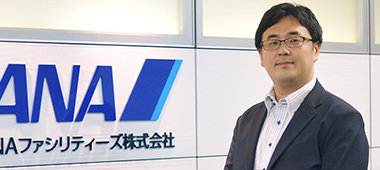 ANAファシリティーズ