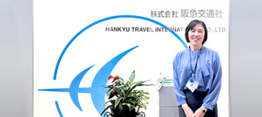 阪急交通社（阪神グループ）