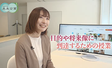 テレビ番組「未来企業」（7月30日放送）の放映動画を公開