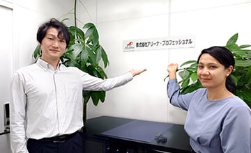 企業研修実績 株式会社アリーナ・プロフェッショナルのインタビュー記事を公開