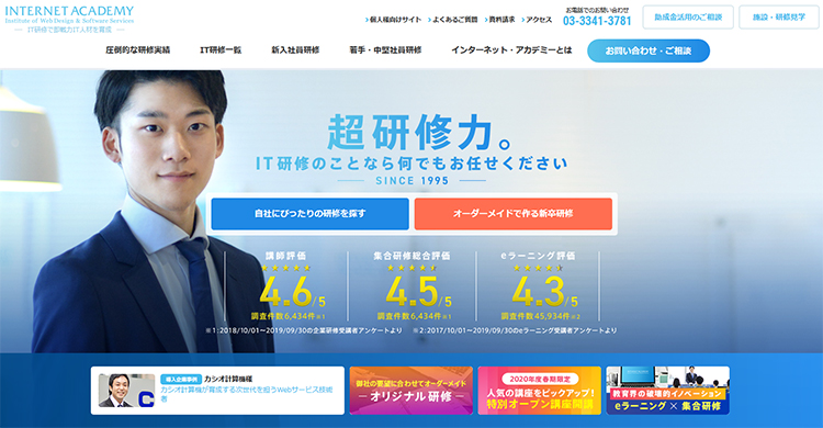 elearning_group_training