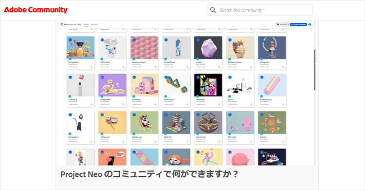 adobeprojectneo_pic01.jpg