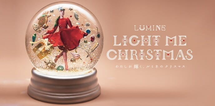 LUMINE LIGHT ME CHRISTMAS - ルミネ