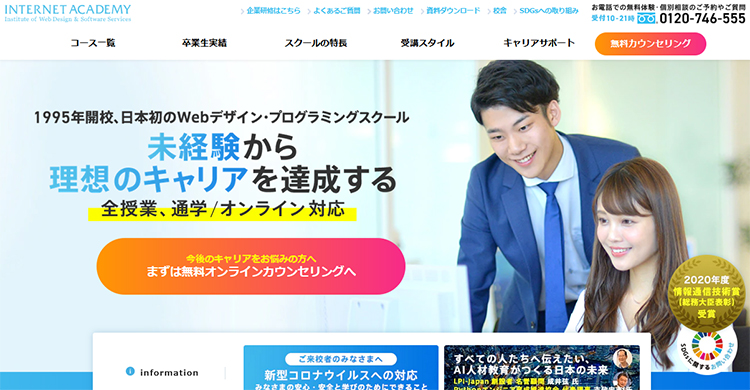 online_programming_school