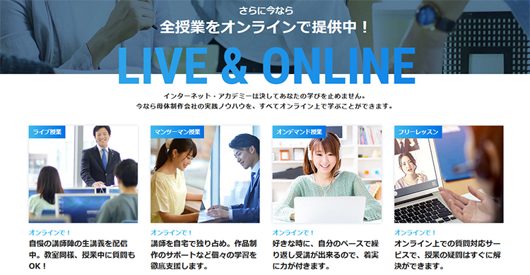 online_programming_school