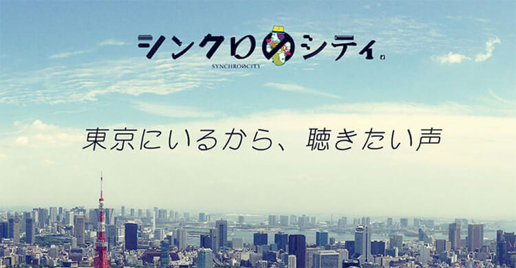 TOKYO FMにインターネット・アカデミー登場！口コミで今話題のプログラミング教室として紹介されました。