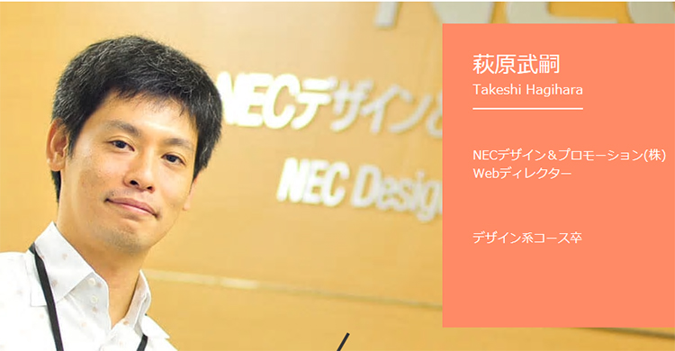 web_designer_job_offer_skill_pic_08.jpg