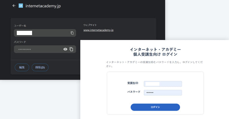 Bitwarden_pic03.jpg
