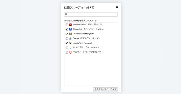 SimpleExtManager_pic01.jpg