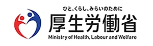 厚生労働省