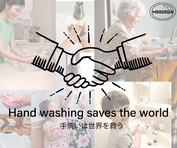 Hand washing saves the world