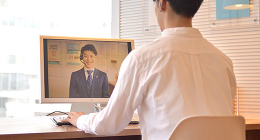 オンラインサービスの活用