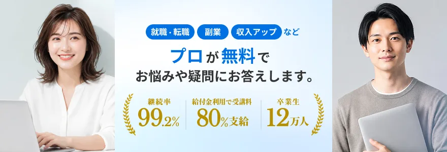 ノートパソコンでWeb制作をしているデスク