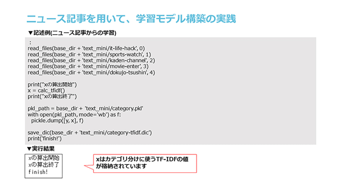 講座ラインナップ