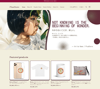 娘のグッズを売るため楽しみながら壁を越える